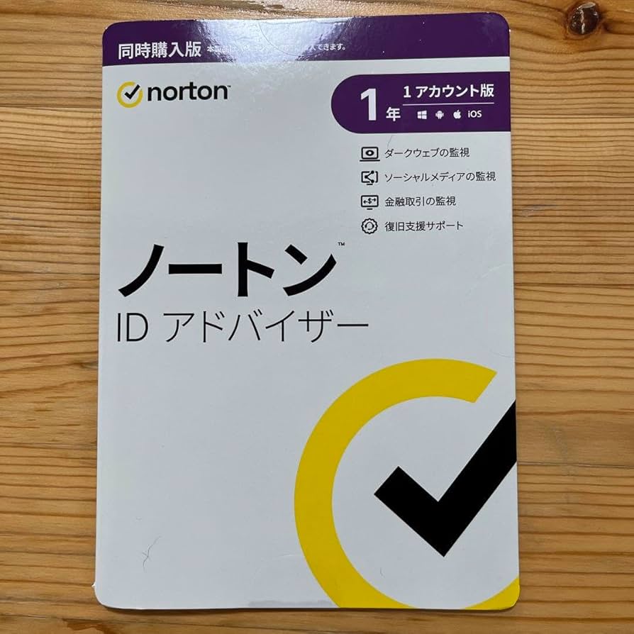 Amazon.co.jp: Norton ID アドバイザー 1年 : ファッション